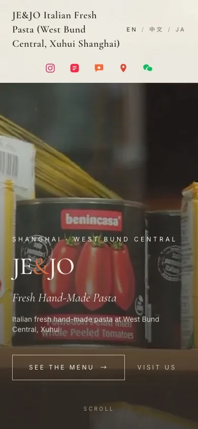JE&JO の実サイト(モバイル表示)