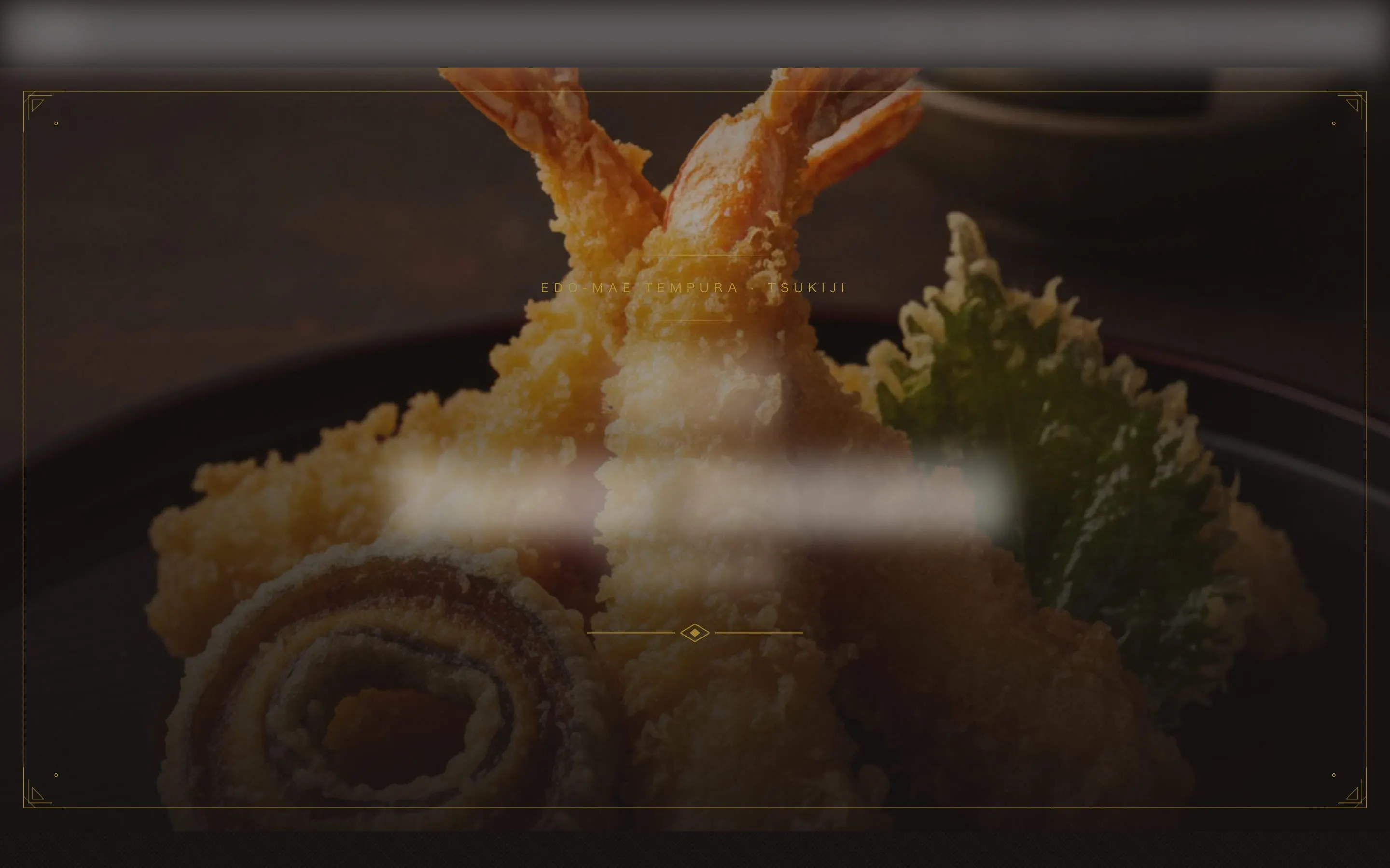天ぷらのデモサイト（店名は非表示）